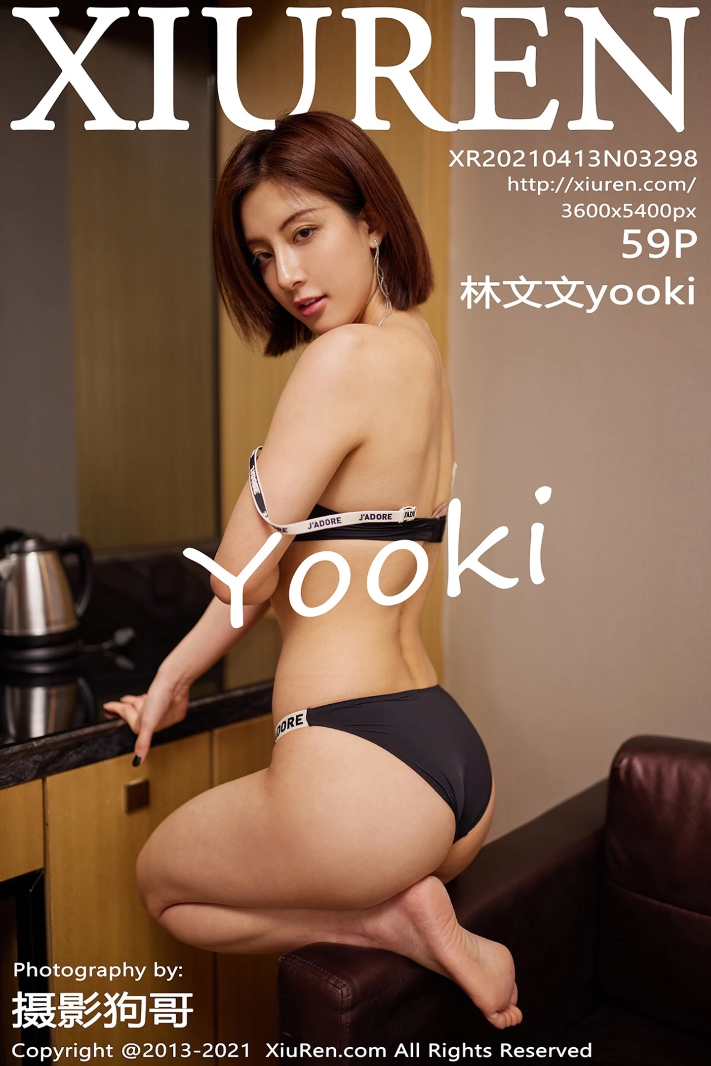 [XiuRen秀人网]No.3298_嫩模林文文yooki牛仔裤主题性感黑色内衣配黑丝裤袜诱惑写真59P-秀人网 - XiuRen.Space